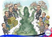 Risiko Konflik Kepentingan dalam Menetapkan Anggaran APBN